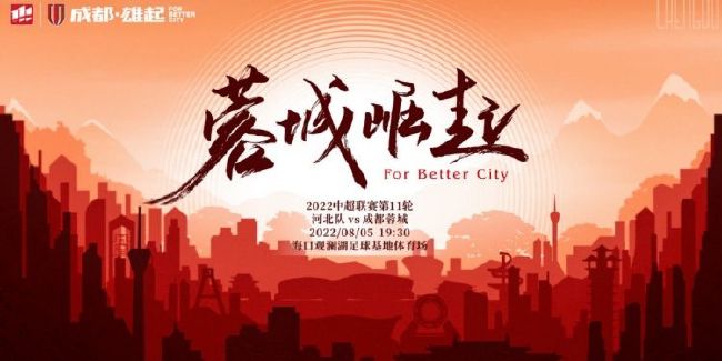 北京时间12月1日凌晨4点整，2023-24赛季欧联G组第5轮展开角逐，罗马客场挑战塞尔维特。